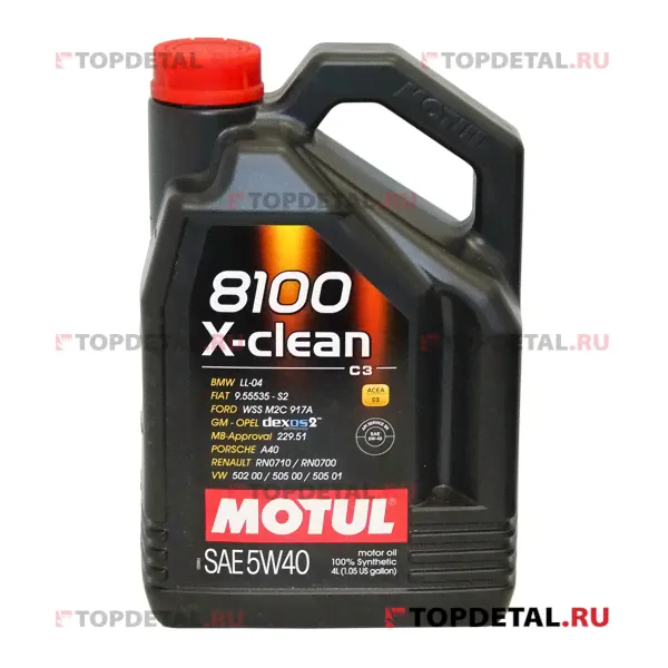 Масло Motul 8100 X-Clean 5W40 (4л)